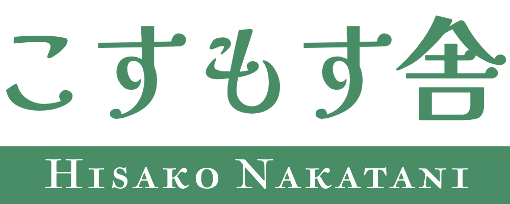 きもの文化を伝承する こすもす舎
